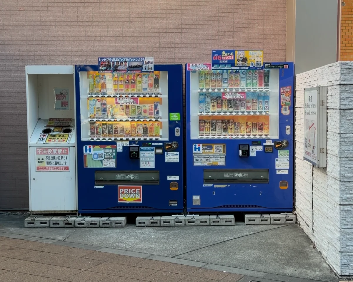 Set of Two Vending Machines in Tokyo